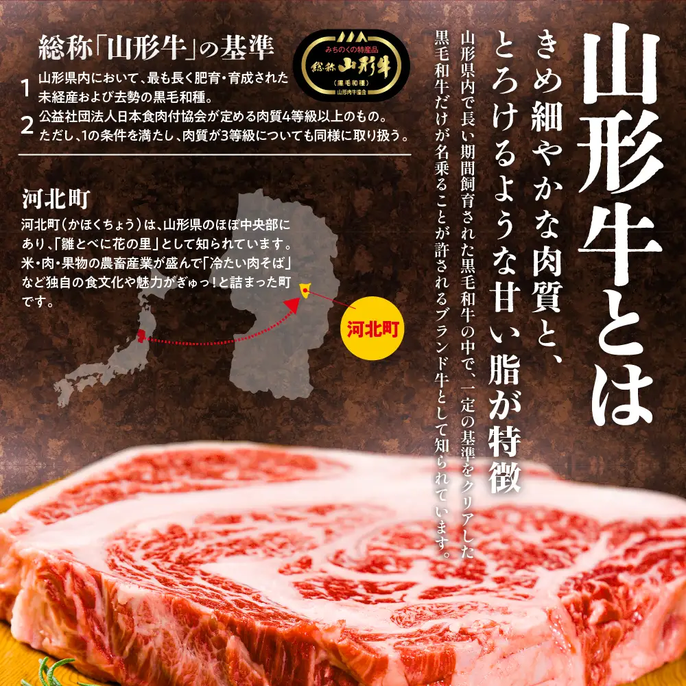 山形牛 やわらか モモ カットステーキ 600g 山形牛 ステーキ