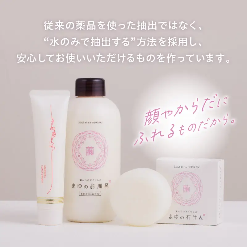 スキンソープ （洗顔石けん） 植物由来 鉱物油・パラベン・香料不使用 エイジングケアにも効果的