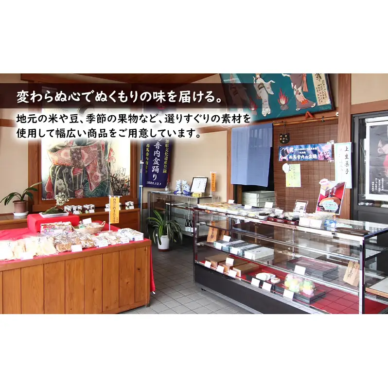 創業明治44年［菓子司 万寿堂］名産缶詰 5缶セット 4種（タケノコ 2缶、小豆・黒豆・ささぎ豆 各1缶 ）秋田 羽後 西馬音内【 缶詰 タケノコ たけのこ 筍 小豆 黒豆 ささぎ豆 セット 詰め合わせ 老舗 水煮 保存食 ギフト 】