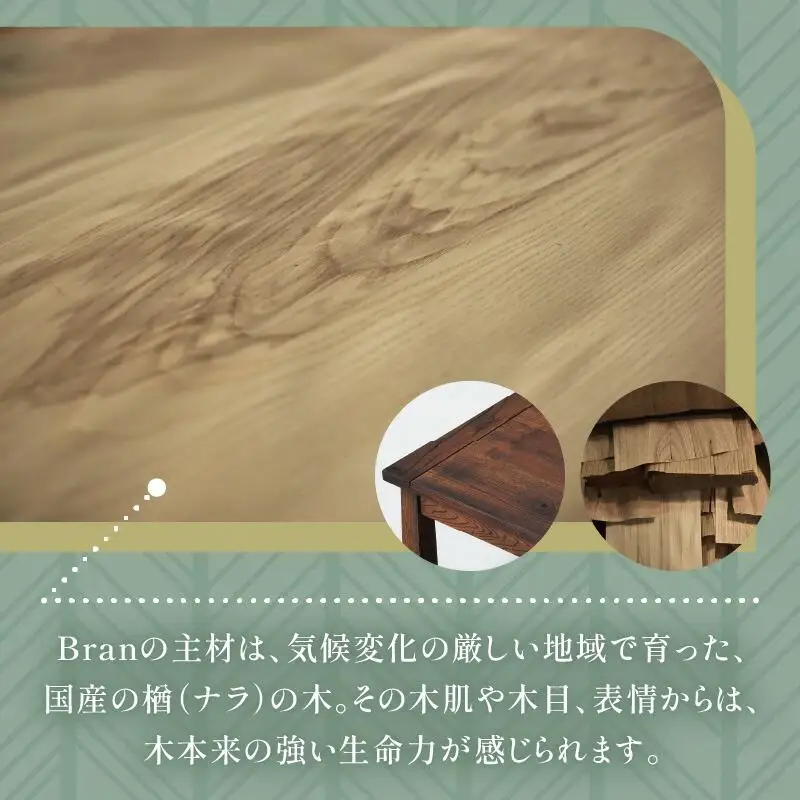 コタツテーブル ブラン 120 BRN（ヒーターLHK-U60FC）