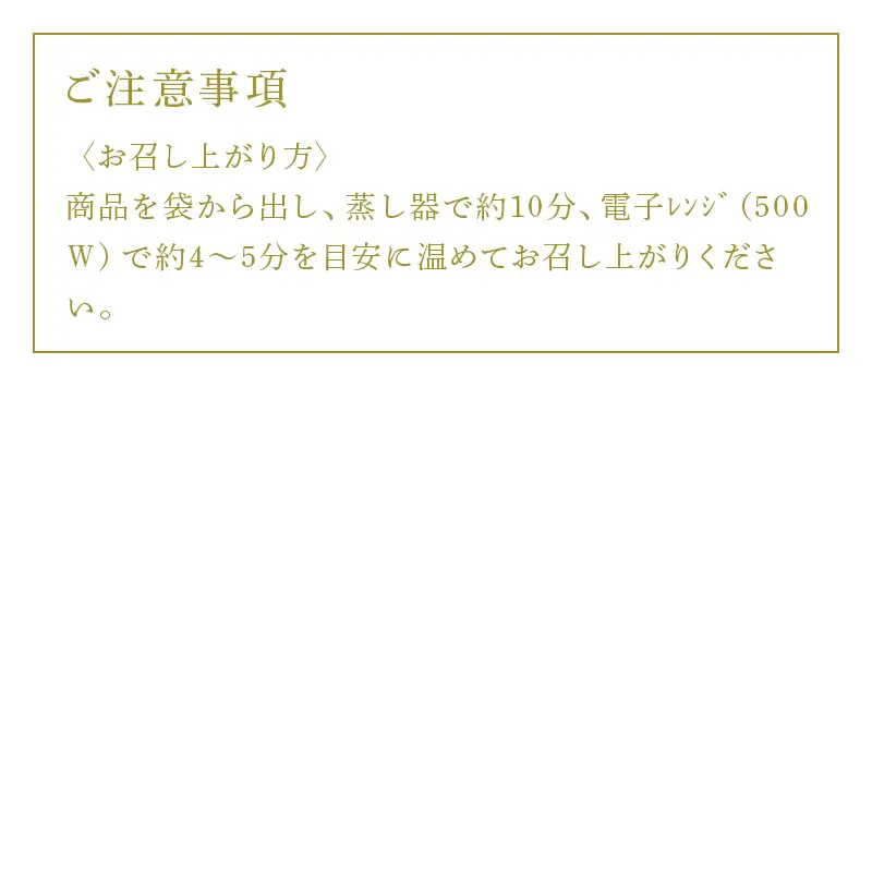 いか入り海鮮しゅうまい(8個入）・えび入り海鮮しゅうまい（8個入）2個セット