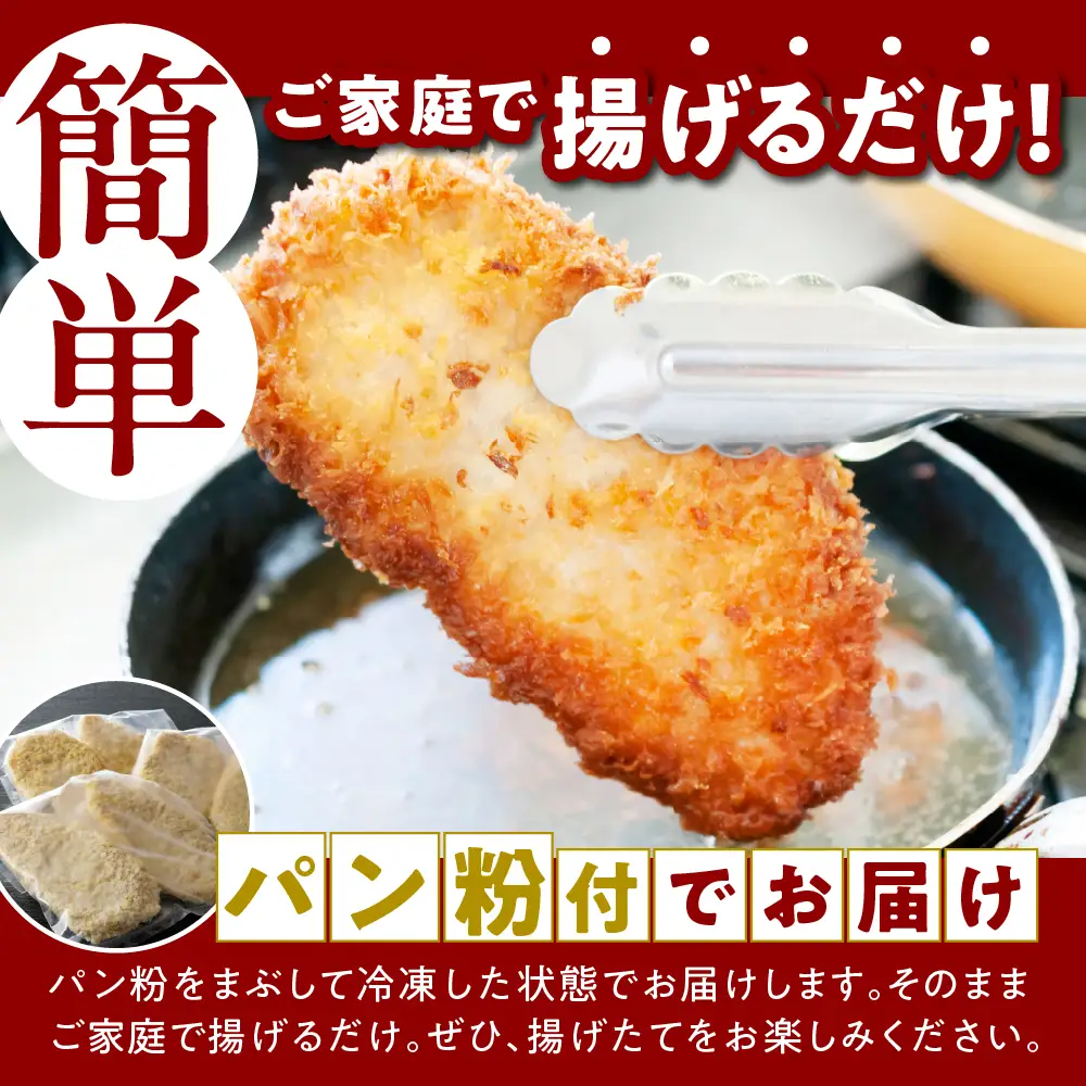 かつ丼 河北町名物 ソースかつ丼 セット 豚ロース 豚肉