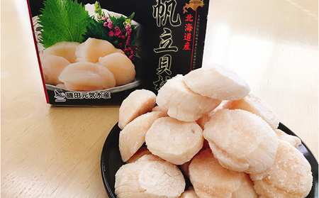 ジャンボホタテ貝柱 500g (12玉前後) 北海道 帆立 ホタテ ほたて 貝柱 ホタテ貝柱 玉冷 魚貝類 