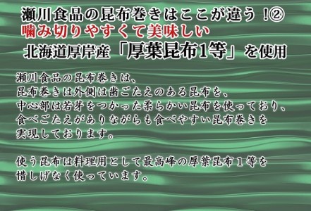 厚岸磯の恵みセット（小） 北海道 昆布  佃煮 加工品 こんぶ 魚介類 