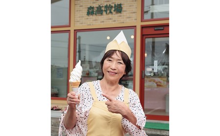 北海道 厚岸町産 森高特選牛乳 牧場バターのフィナンシェ 森高牧場チーズ 3種【株式会社森高牧場】[ 北海道 牛乳 乳製品 ミルク チーズ バター  お菓子 フィナンシェ 飲料 乳飲料 ドリンク 焼菓子 ]