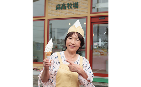 北海道 厚岸町産 牧場バターのフィナンシェ 森高牧場チーズ 2種【株式会社森高牧場】[ 北海道 牛乳 乳製品 ミルク チーズ バター  お菓子 フィナンシェ 飲料 乳飲料 ドリンク 焼菓子 ]