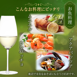 かぬま 里山わいん 白ワイン オンリーコース 720ml × 6本 お届け 入金確認後 14日～1ヶ月 お酒 