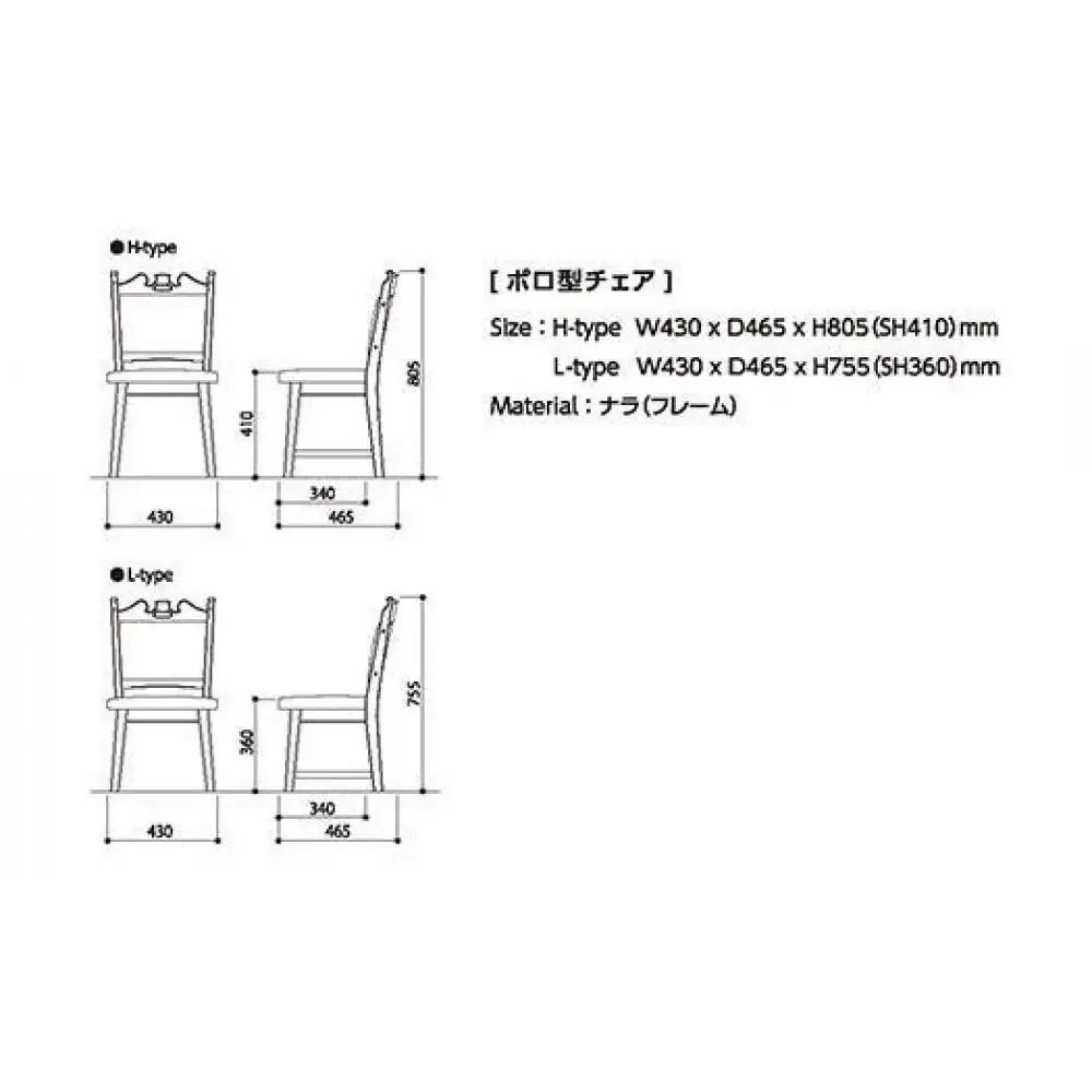 【神戸を代表する】創業150年日本一古い洋家具屋の小椅子ポロチェア【永田良介商店】【Pink oriental／Low type】