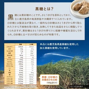 isa259-tn 〈20日以内に発送〉 黒酢 ドリンク セット 900ml 合計2本 アセロラ 黒糖黒酢 希釈 せず そのまま飲める ストレートタイプ 鹿児島県 福山町 かめ壺 2年 熟成黒酢 鹿児島産 黒糖 沖縄産 アセロラ 天然アルカリ 温泉水 使用 伊佐市【財宝】