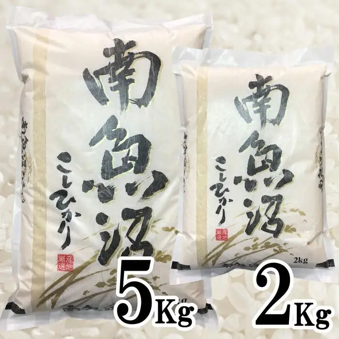 【令和7年産】【定期便】生産者限定 契約栽培　南魚沼しおざわ産コシヒカリ（2Kg×3ヶ月）【定期便 銘柄米 ブランド米 精米 こしひかり コシヒカリ 魚沼産 新潟米 産地直送 お米 米 こめ コメ ご飯 御飯 ごはん】