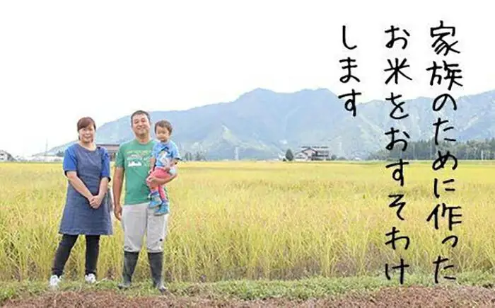 【令和7年産】南魚沼産塩沢【ぴかまる】（特別栽培米８割減農薬）精米５ｋｇ