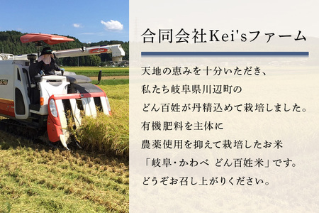 もち米粉 A03-007