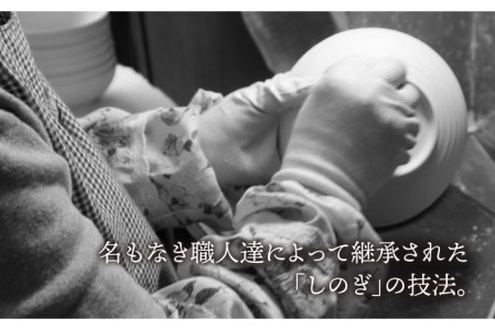 【波佐見焼】しのぎ 楕円皿 プレート（大） 5colors 5枚セット 食器 皿 【一龍陶苑】 [CC55]  波佐見焼