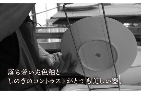 【波佐見焼】しのぎ 白マット 大皿 中皿 小鉢 6個セット 食器 皿 【一龍陶苑】 [CC57]  波佐見焼