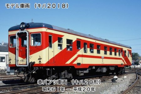 AF101島鉄 赤パンツ車両 トートバッグ（キハ20形）[バッグ カバン 鞄 鉄道 島原鉄道 お出かけ 長崎県 島原市]