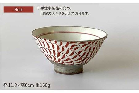【波佐見焼】茶碗 ペアセット 面取唐草（レッド・ブラック） 食器 皿 【ROXY・HASAMI】 [SB107]  波佐見焼