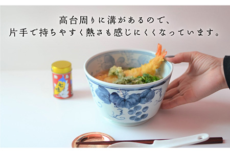 【波佐見焼】easy don 葡萄 2個セット どんぶり 丼 ボウル 食器 どんぶり 丼 皿 どんぶり 丼【ZOE・一誠陶器】 [VE23]  波佐見焼