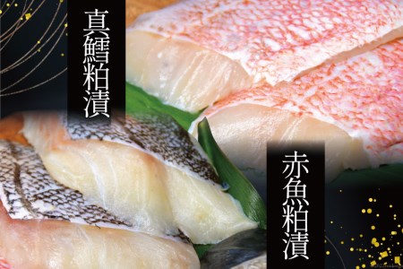 本仕込み海の恵５種セット（さば・タラ・ブリ・赤魚・サワラ）5種 12切入 小分け [豊洋海産流通 宮城県 気仙沼市 20563353]