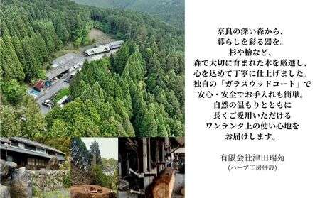 木曽檜 楕円型 ダイエット スリム 弁当箱／津田瑞苑 ボウル 木製 スギ ガラス ウッド コート コーティング 奈良県 宇陀市
