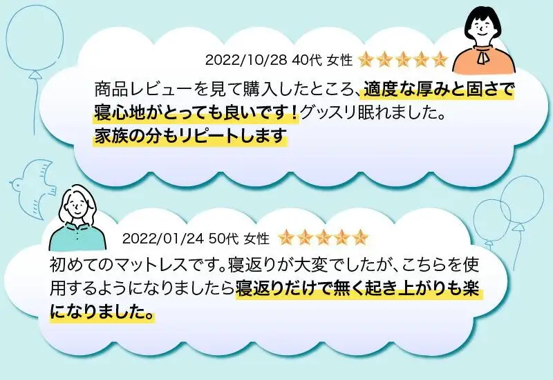 横寝促進 マットレス Tummy 寝具 マットレス