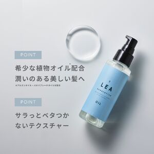 シャンプー 「ベストシャンプー10傑」に選ばれた ダメージヘアケア＋LEAヘアオイルセット