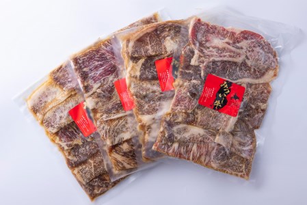 北海道産 黒毛和牛 みついし牛 味付け焼肉 計 1kg (各250g タレ込)