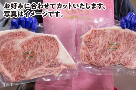 北海道産 黒毛和牛 みついし牛 A5  サーロインステーキ お好みカット 1.7kg