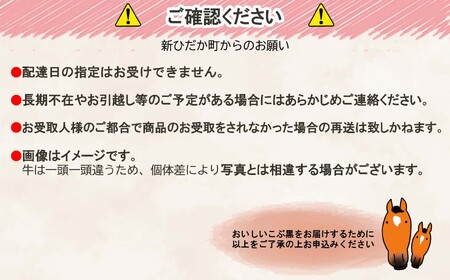 ＜定期便4回＞ 北海道産 黒毛和牛 こぶ黒 A5 贅沢 わくわく 定期便 