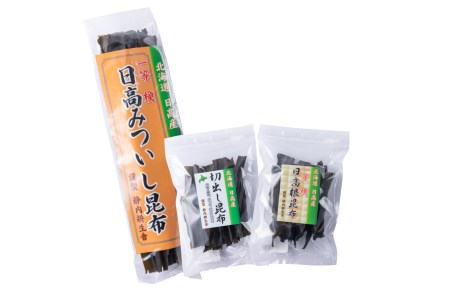 北海道産 日高昆布 根昆布 切り出し昆布 1等検 計 200g (3種) セット 日高 昆布