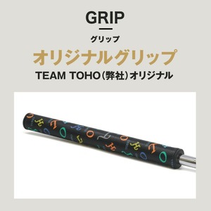 【東邦ゴルフとフランク三浦のコラボ】TEAMTOHO×F.miura　コラボスピンコントロール軟鉄削出しパター（カラフル/ヘッド：ブラック）095BF01N.