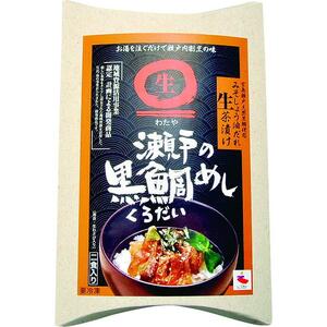 ★北海道・沖縄・離島配送不可★【瀬戸内海黒鯛使用】瀬戸の黒鯛めし生茶漬けの素詰め合わせ
