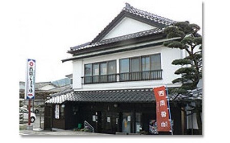 西岡醤油フリーズドライギフトセット 味噌汁 お吸い物 009-G264