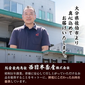 おおいた 和牛 ヒレステーキ (計450g・約150g×3枚) 国産 牛肉 ステーキ 豊後牛 BBQ バーベキュー 焼肉 ヒレ ヒレ肉 惣菜 大分県 佐伯市【BD205】【西日本畜産】
