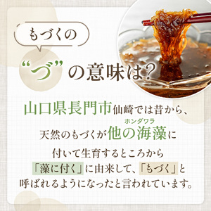 カップスープ2種詰め合わせ 各20個(計40個) もづく あかもく セット 海藻 常温保存可能 健康 美容 免疫 ダイエット グルメ ヘルシー 栄養 フード ギフト 汁物 亜鉛 血圧 食物繊維 ミネラル 海蘊 和風 スープ 食品 人気 手土産 (1011)