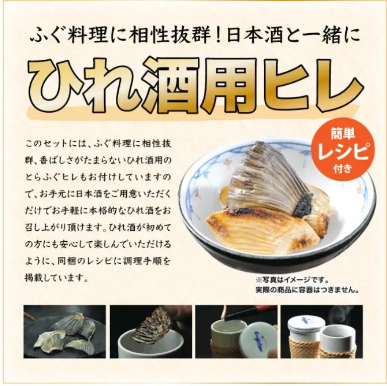 【配送日指定可】天然ふぐ鍋 とらふぐ刺身セット2人前 トラフグ フグ 最高級とらふぐ 父の日 母の日 イベント お中元 お歳暮 贈答用 ギフト 熨斗 のし 大人気 山口県 本場トラフグ 職人 板前 長門産とらふぐ (1210)