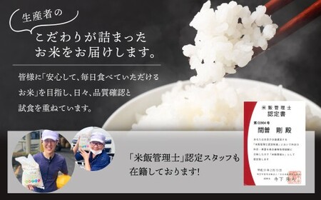 【3ヶ月定期便】阿蘇だわら 15kg（5kg×3）熊本県 高森町 オリジナル米 お米 米