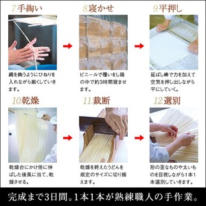 寛文五年堂稲庭うどん化粧袋 ＷＧ１６×４０入【(株)寛文五年堂】[D0702]
