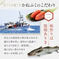 明太子 定期便 かねふく 訳あり 1kg ＜2ヶ月連続お届け＞ 計 2kg 特上 切れ子 辛子明太子 _AM027