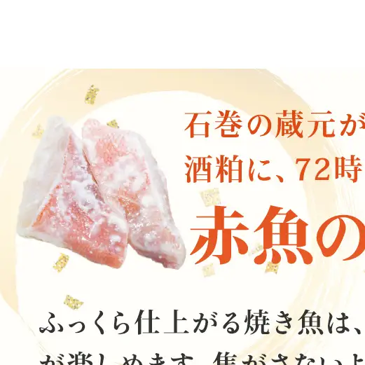 石巻うまい一筋 海の幸 4種セット 冷凍 牛タン入つくね 牛タン つくね タコ ボイルたこ 水タコ 蛸 えび 海老 エビ ボイルえび 赤魚粕漬け 赤魚 漬け魚 魚 魚介 海鮮 切身 BBQ バーベキュー お取り寄せ グルメ ヤマサコウショウ 宮城県 石巻市