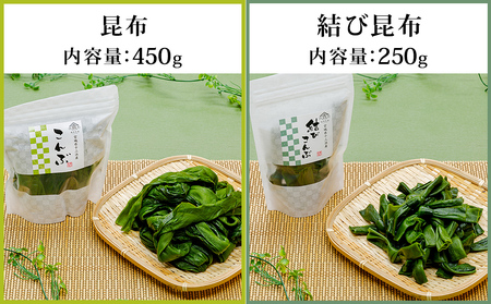 佐利水産のわかめ・昆布6種セット 塩蔵わかめ 塩蔵昆布 乾燥ひじき 三陸産  
