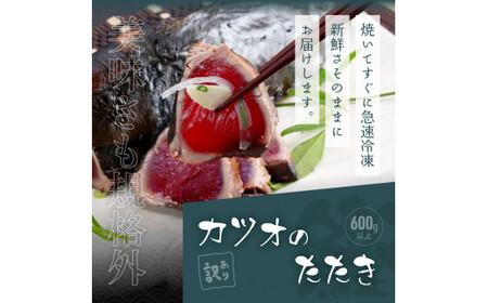 「ブリの漬け丼の素」1食80g×5P＋「訳ありカツオのたたき」600g以上