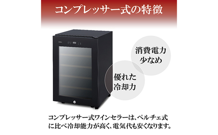 アイリス　ワインセラー 16本 49L コンプレッサー式 IWC-C161A-B ワインセラー 16本 49L コンプレッサー式 タッチパネル IWC-C161A-B