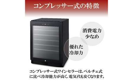 アイリスオーヤマ ワインセラー 143L IWC-C511A-B ブラック 大容量 51
