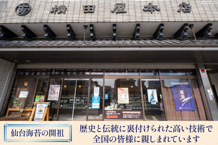 味付け海苔 8切40枚 味海苔 かき醤油 [横田屋本店 宮城県 気仙沼市 20565157]