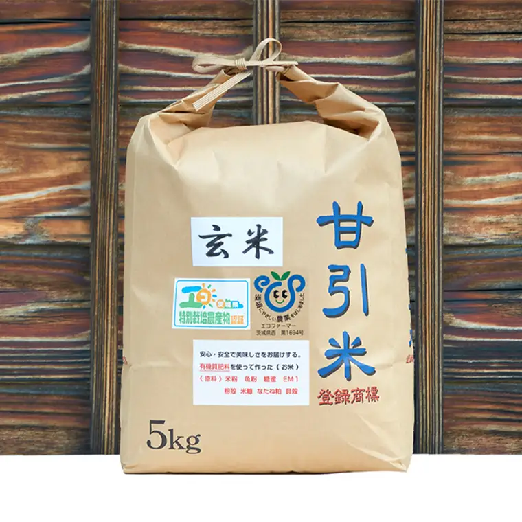 令和7年産 桜川市の 厳選 甘引米 コシヒカリ 玄米 5kg 特別栽培米 コシヒカリ こしひかり 玄米 米 こめ コメ 有機肥料 桜川市産 茨城県 いばらき [BA003sa]