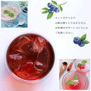 ブルーベリーヴィネガー黒酢入り