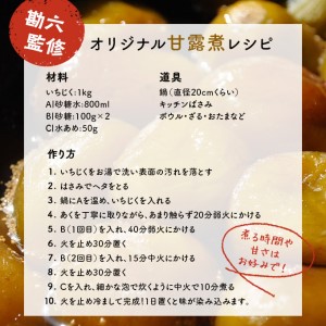 フローズン いちじく2kg（1kg×2袋） 果物詰合せ フルーツ 冷凍 無花果