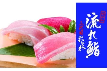 【23-07】音羽 ギフト券（1,000円分）×３枚(池田市内２店舗限定)