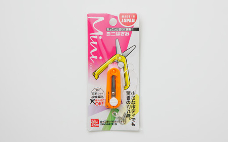 ミニはさみ Ｆセット　単色３個セット H5-196