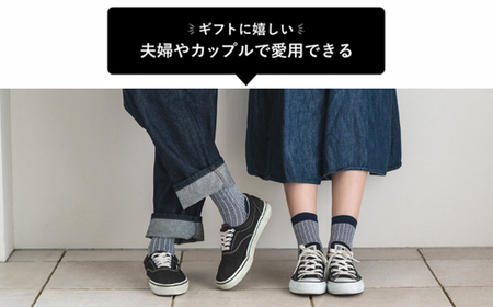 AMIGAMI靴下　美濃和紙を使ったヘリンボンソックス　ペア２足組　「蒸れない、匂わない、丈夫」　（男性・女性 各１足）D14-02